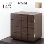 仏壇 完成品 コンパクト ミニ 小型 モダン 14号