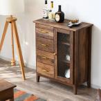 キャビネット サイドボード 完成品 幅70cm リビング収納 引き出し付き ガラス 扉付き 脚付き