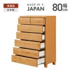 タンス ハイチェスト 洋服タンス 完