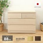 押入れタンス ローチェスト 完成品 