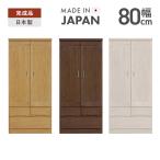 ワードローブ クローゼット 洋服タ