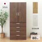 ワードローブ クローゼット 洋服タ