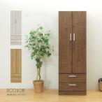 ワードローブ クローゼット 洋服タ