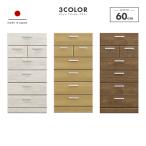 タンス ハイチェスト 洋服タンス 完