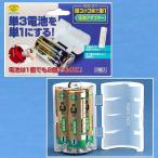  одиночный 1 батарейка адаптор 2 шт. комплект белый одиночный 3 батарейка . одиночный 1 батарейка . делать одиночный 3 батарейка. 1~3 шт до место хранения 