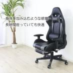 ge-ming стул подставка для ног есть GY/OR/WH [ Hokkaido * Okinawa * отдаленный остров отправка не возможно ]