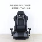 ゲーミングチェア フロアタイプ  GY/OR/WH 【北海道・沖縄・離島 発送不可】
