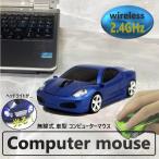 2.4GHz car мышь [06 голубой ] беспроводная мышь беспроводной USB оптика тип ge-ming беспроводной машина 