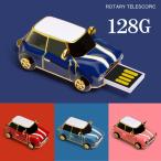 レトロカー 車型 USBメモリ 128G 車 可愛い おしゃれ プレゼント USB 写真 画像 動画 保存 pc パソコン メモリーカード USB 2.0 メモリ