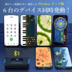  беспроводной kli машина маленький размер 6 шт. до подключение возможность беспроводной авто kli машина автоматика ответвление автоматика полосный удар ответвление машина ответвление контейнер полосный удар машина tiktok Live распределение игра полосный удар 