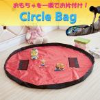 a и промежуток ......!150cm Circle игровой коврик in сумка [02] удобный товары уличный сиденье для отдыха одним движением место хранения 