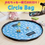 a и промежуток ......!150cm Circle игровой коврик in сумка [05] удобный товары уличный сиденье для отдыха одним движением место хранения 
