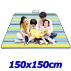 150x150cm 大判 レジャーシート グランドシート コンパクト 600Dオックスフォード【02】 防水・防湿・厚手