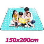 150x200cm 大判 レジャーシート グランドシート コンパクト 600Dオックスフォード【04】 防水・防湿・厚手