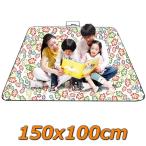 150x100cm 大判 レジャーシート グランドシート コンパクト 600Dオックスフォード【07】 防水・防湿・厚手