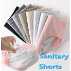  утечка предотвращение гигиенический шорты сетка земля шорты брюки ученик начальной школы ученик неполной средней школы нижнее белье менструация для шорты менструация девочка менструация брюки 