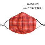 洗える 布マスク チェ�