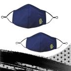 洗える 布マスク アマ�