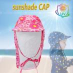 kids UPF50+ затеняющий экран, шторки от солнца купальная шапочка UV cut [07] шляпа выгоревший на солнце участок предотвращение навес морская вода . парк tsuba заслонка .. шнур имеется 