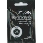 DYLON ダイロン 染料 『マルチブリスター 粉末 8 Ebony Black エボニーブラック』