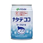 チチヤス [トクホ]伊藤園 ナタデココ ヨーグルト味 (缶) 280g×24本