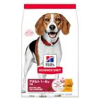 ヒルズ サイエンスダイエット ドッグフード アダルト 1~6歳 小粒 チキン 12kg 成犬用 ドライ