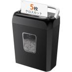 bonsaii シュレッダー 5枚同時細断 連続細断4分 5x14mm細密クロスカット カード類対応 電動 家庭用 ハンドルアップ式 13L容量 コンパクト 省エネ 小