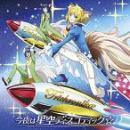 TVアニメ「SHOW BY ROCK!!