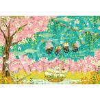 エポック社300ピースジグソーパズ...