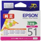 エプソン 純正 インクカートリッジ 