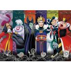 エポック社 500ピース ジグソーパズル ディズニー Evil Darkness(イーヴル・ダークネス) (38×53cm) 74-007 のり付き ヘラ付き デコレーションパーツ付き EPOCH