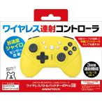  Nintendo переключатель для управление [ беспроводной Battle накладка турбо ProSW( желтый )] - Switch [video game]