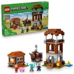 レゴ(LEGO) マインクラフト ピリジャー部隊とラヴェジャー 21278 おもちゃ 男の子 女の子