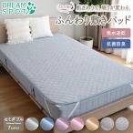  наматрасник пирог ru земля . вода скорость . полуторный антибактериальный дезодорация .. не прикреплен весна лето осень ... полотенце земля чистый наматрасник 4. место резина bed накладка простыня 120cm×205cm