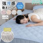 30%OFF охлаждающий наматрасник двусторонний одиночный xylitol обработка хлопок .... полотенце ... с хлопком использование пирог ru простыня bed pa наматрасник 100×200cm