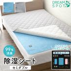  лист для удаления влаги полуторный ... осушение коврик матрац влажность брать . сиденье .. коврик futon. внизу матрац. внизу futon влажность брать . сиденье кварцевый гель 110×180cm