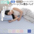  наматрасник двусторонний охлаждающий маленький одиночный хлопок 100% пирог ru антибактериальный дезодорация . клещи ... контакт охлаждающий .... всесезонный наматрасник 80×200cm