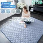  ковер ... летний .... контакт охлаждающий толстый 3 татами подушка сетка "дышит" предотвращение скольжения охлаждающий ковер ковровое покрытие ребенок домашнее животное пол охлаждение Q-max0.456 200×240cm