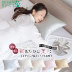  подушка покрытие 43×63cm шелк Touch pillow кейс ... покрытие pasa есть трение отсутствует гладкий прекрасный . красота прекрасный . уход за волосами ..... блеск прекрасный ...... симпатичный 