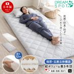  матрас футон сделано в Японии очень толстый одиночный толщина 12cm матрац ... безопасность futon futon антибактериальный дезодорация . клещи местного производства объем . покупатель для легкий легкий . слой матрац . futon 100×210cm