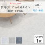  пол плитка. . включая тип класть только прокат OK мрамор способ бетон style клей не необходимо SPC покрытие пола водостойкий пол . звукопоглощающий накладка есть DIY 3 цвет 900mm×300mm 1 листов продажа по отдельности 