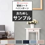  обои наклейка образец обои наклейка сиденье переделка сиденье "в елочку" рисунок под дерево потускнение цвет. ... прокат Dream стикер KS-HB