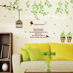 ウォールステッカー 木 植物 壁紙シール 壁紙 おしゃれ フレッシュグリーン&amp;プラント 植物 鳥 AY9035