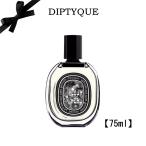 香水 DIPTYQUE ディプティック フルー