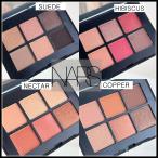 ショッピングアイシャドウ NARS ナーズ ヴォワヤジュールアイシャドーパレット #1193 #1191 #1199 #1194 正規品 プレゼント 送料無料 アイシャドウ