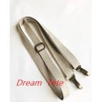 ドリームテテオリジナル　リネン麻ショルダー持ち手15ミリ（送りカン、ナスカン付き）