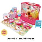 пятно oka Hello Kitty симпатичный кекс магазин san игрушечный комплект . магазин магазин san ...3 лет и больше ... игрушка compact кекс Cafe девочка подарок бесплатная доставка 