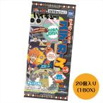 (予約) ハイキュー きゃらくたぶるステッカーズ Vol.5 BOX (20個入) タカラトミーアーツ 食玩・ガム 2025年9月29日発売 グッズ ハイキューステッカーズ5
