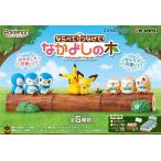 食玩 ミニフィギュア リーメント ポケットモンスターの人気商品 通販 価格比較 価格 Com