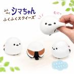 simaenaga squishy ....sima Chan .... squishy моти моти мягкость .......... -тактный отсутствует аннулирование Hokkaido остров рисунок длина снег. ..
